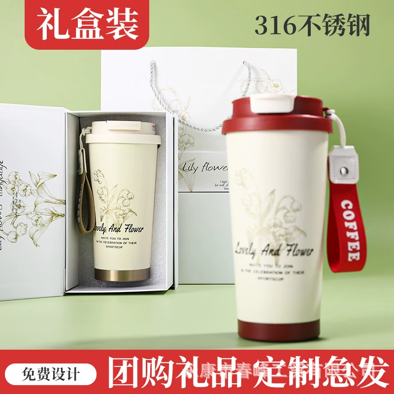 Колокольчик керамический внутренний вкладыш вакуумная чашка изоляции офисная деловая высокая ценность кофейная чашка кружка соломка подарочная чашка на заказ