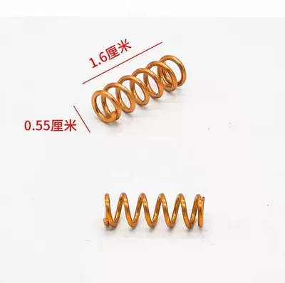 Contact, Fuse, Siqaret yandırıcısı - default-item-spare-parts-3-springs