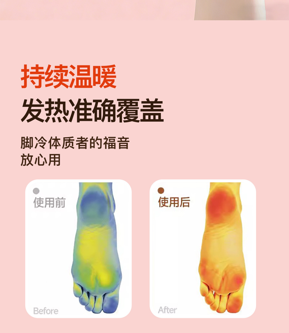 Extended Wearable Self Heating Foot Warmer Socks 2 Pack Winter Foot Warmers for Cold Feet specifications