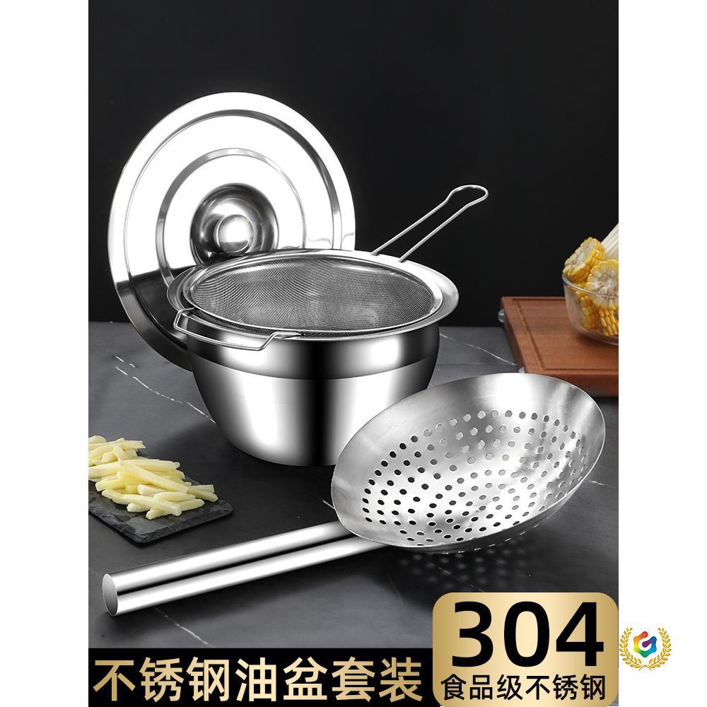 304不锈钢油盆带盖家用油缸子厨房放油鼓商用装油盆食品级猪油盆