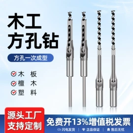 钻头;机用锯片;铣刀