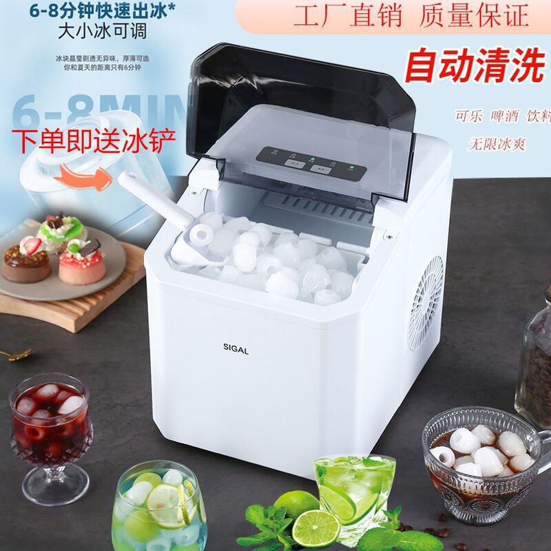 Mini Ice Maker for Home Use, Automatic, Suitable for Dormitories, Commercial Use, Camping, Outdoor, Fast, Large Capacity, Small Refrigeration Beverage Machine Factory