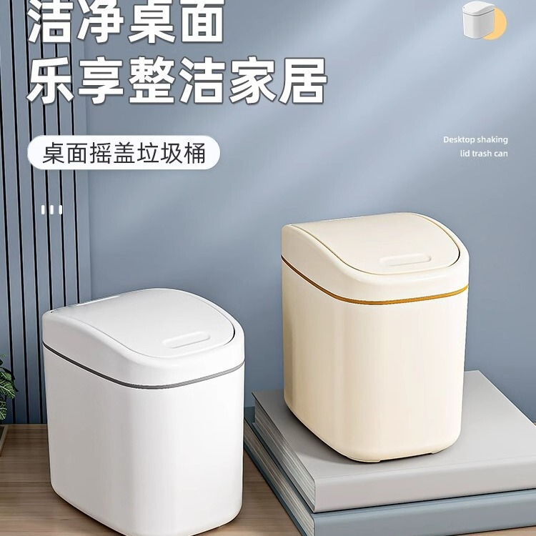 Mini Desktop Trash Can, Small Size, Household Use, with Lid, Bedroom Bedside Storage Bin, Office Desk Wastebasket Mini Desktop Trash Can, Small Size, Household Use, with Lid, Bedroom Bedside Storage Bin, Office Desk Wastebasket