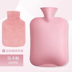 湯たんぽの注水が可愛いぬいぐるみの足が暖かいです。