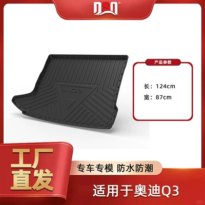 Q5 Trunk Mat Tpe Environmentally | Multi-function pad - tpe-material-waterproof-bag-rolled-up-for-delivery-15-18-audi-q3-trunk-mat