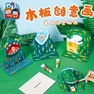 ���wľ�宋�������g�Tɫ�L����ͯ�ֹ�diy�������ϰ��C���׃��@