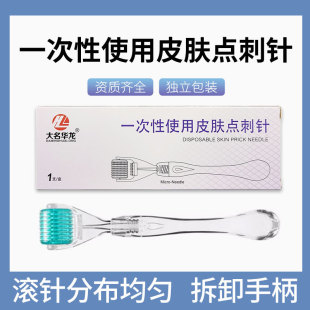 �����A����һ����ʹ��Ƥ�w�c���΢�Ƥ�w�沿�Lᘪ������b