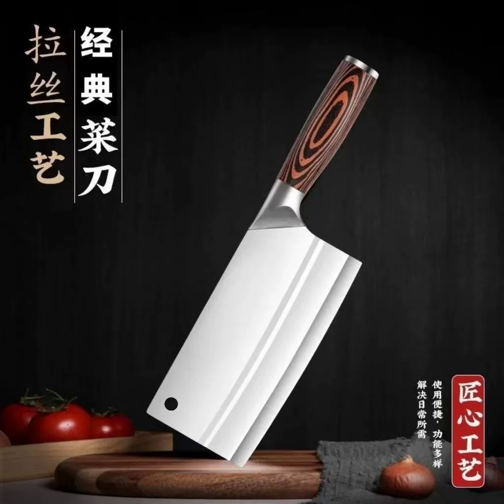 Japanese sharp special knife stainless steel