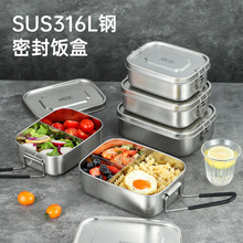 泓钢316L不锈钢密封盖饭盒打包防漏食品级寿司盒分格上班便当蒸饭