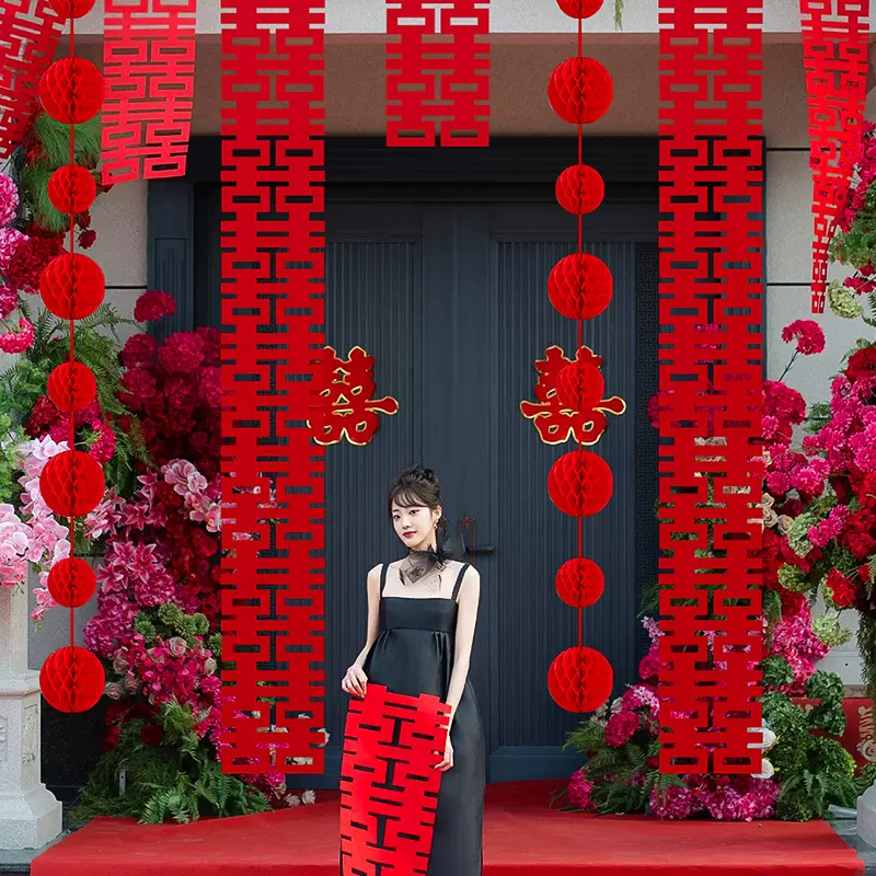 结婚房布置套装长条喜字贴婚礼男女方新房农村院子背景墙拉花装饰