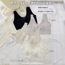 ����ܰ10138 �޺������ɴ�����мӴ���ᱡ͸���̶�����������