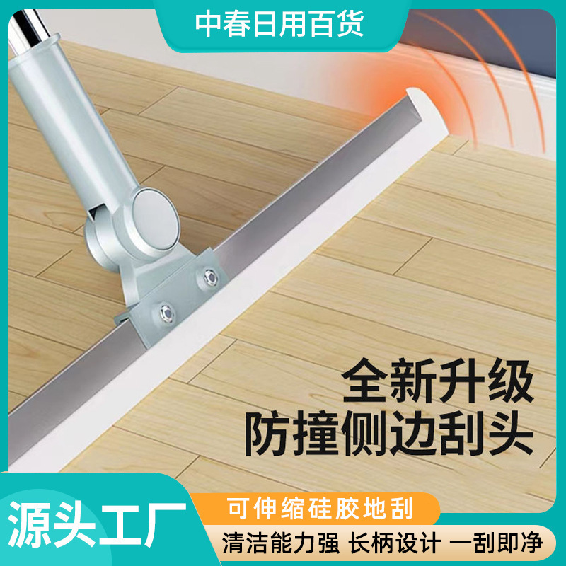 Factory wholesale magic broom retractable silicone floor scraper household bathroom wiper non-stick dust mop