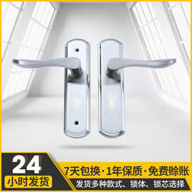 定制不锈钢304门锁室内执手门锁 卧室房浴室门锁实木门把手锁具