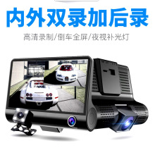 行车记录仪 3镜头前后监控一体机 高清双1080p 三路摄像头