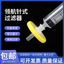 �I����^ʽ�^�V���ЙC��ˮϵ�V�^�VĤ13mm*0.22um0.45um����PTFE