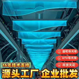 PC塑料板;PMMA塑料板;亚克力板