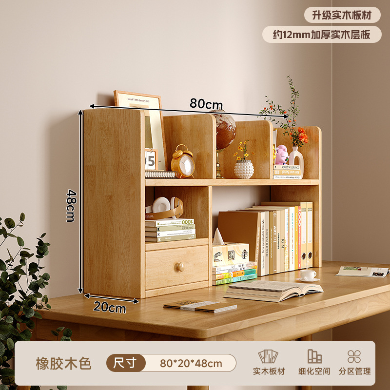 [Thick solid wood, imported paint-free] Two layers of 80cm rubber wood color