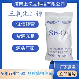 洗涤剂;增塑剂;乳化剂