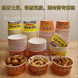 �A�Ύ��F�嶹��һ���Լ������������[�ؔ����ô���п��w