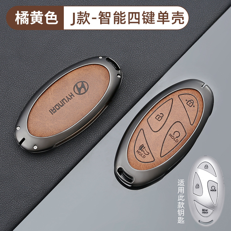 J 3버튼 스마트 레트로-오렌지 싱글 쉘