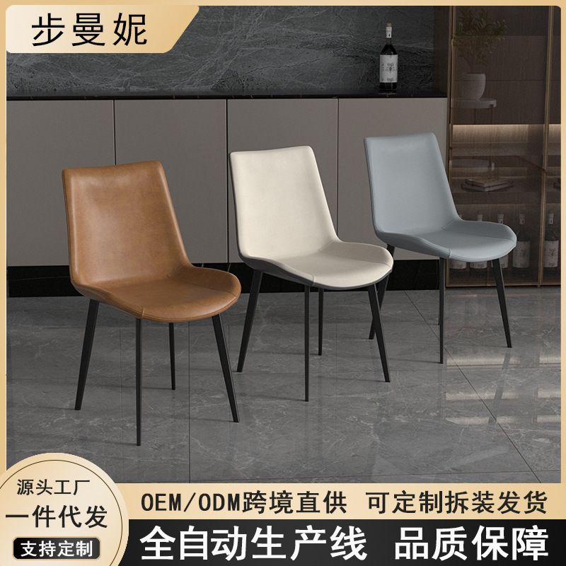 Dining Chair for Home Island Table, Foshan Minimalist Chair, Black Light Luxury Backrest Chair, New High-End Restaurant Commercial Stool