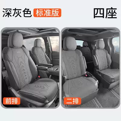 Modelə uyğun (Original) oturacaq örtükləri: Cover 24 Seven-seat Sena - dark-gray-four-seater-standard-version-note-model-year