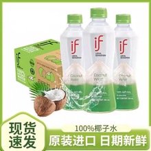 ifҬ��ˮ�������؃r24ƿ350ml̩���M�ڼ�Ҭ��ˮ늽��|Ҭ��ˮ���