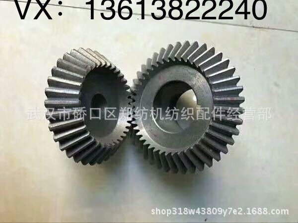 供应郑纺机经纬纺机清花机配件A002D圆盘式抓棉机配件配套件/*