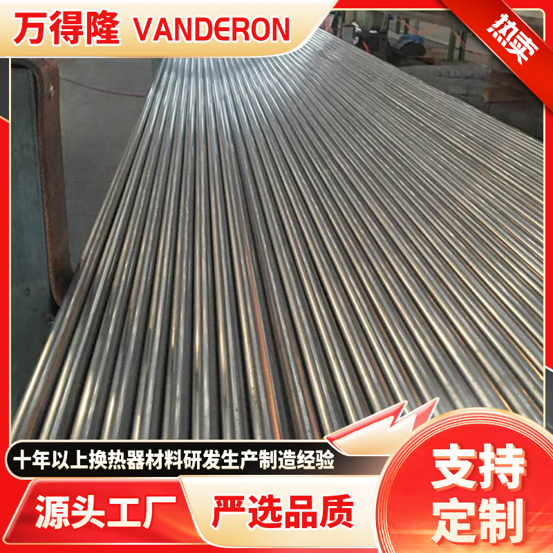 厂家批发 热轧光管不锈钢螺旋管蛇形管焊接管 不锈钢圆管波节管