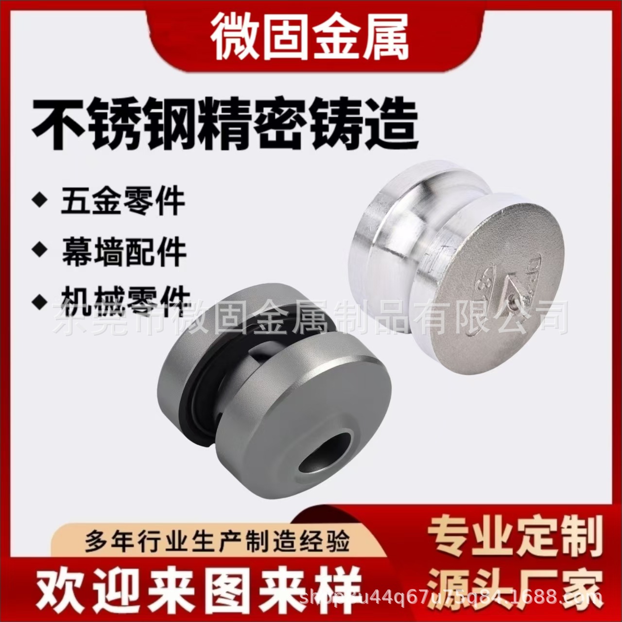 316不锈钢精密铸造 通用五金机械零件消失模工艺工厂定制