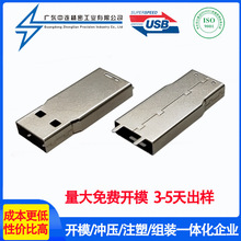 F UPFL⚤L=31.3MM USB MØ