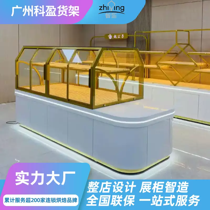 商用展示柜定制烘焙店面包柜面包展示柜不锈钢展柜中岛