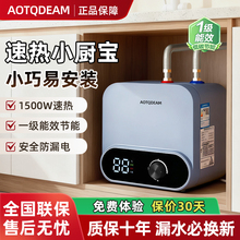 ���]AOTQDEAMʷ��˼С�N������늟�ˮ��ϴ��̨��ˮʽ�ٟ�ʡ늟�