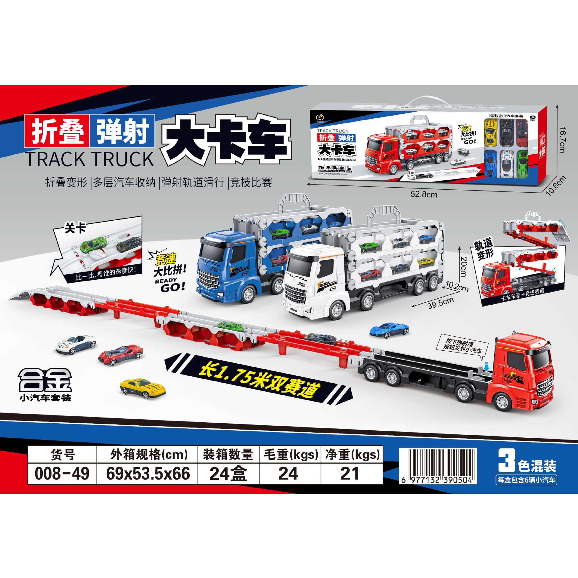 HM116135