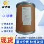 营养品质优惠量大甜味剂