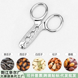 烹饪勺铲;厨房小工具;刨子、削皮器