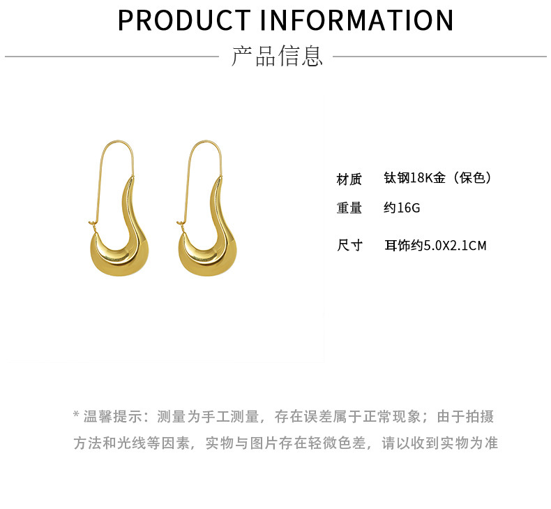 Pendientes Heterosexuales Geométricos De Oro 18k Chapados En Acero Titanio Simple display picture 2