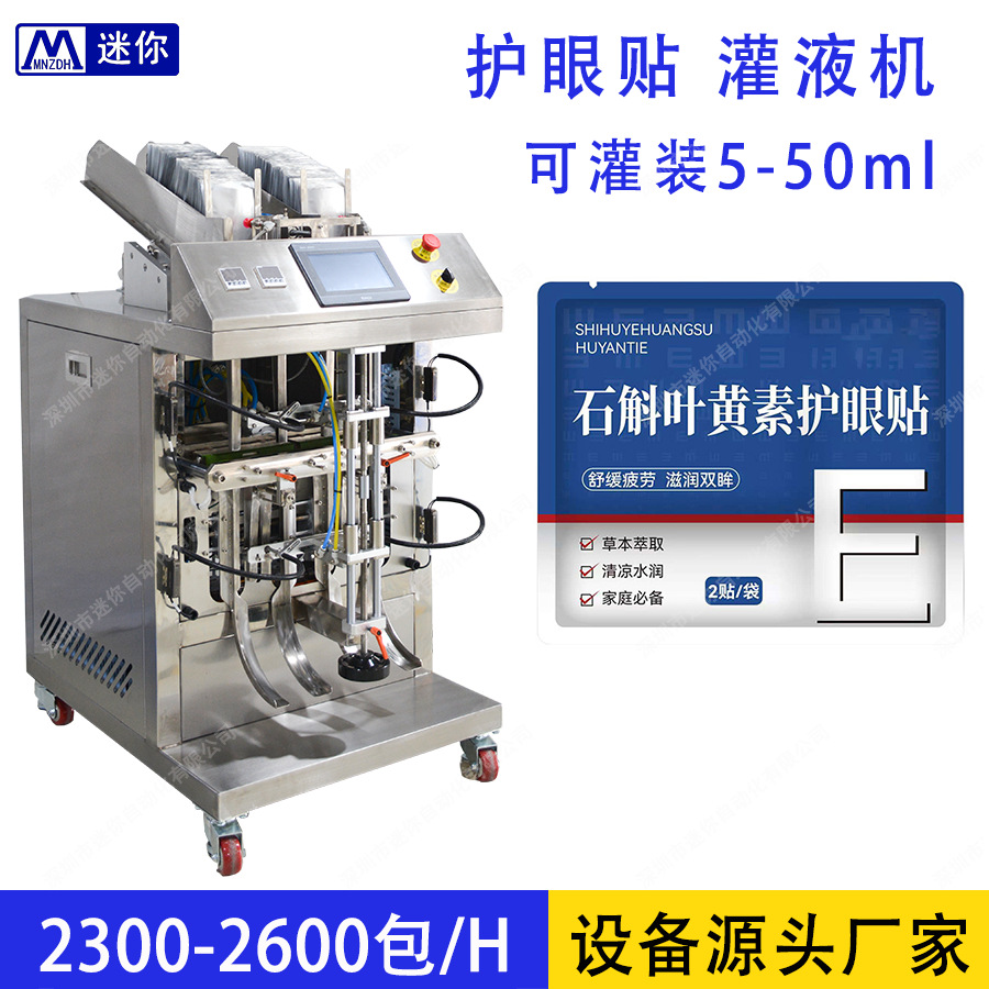 ȫ�Զ���Ĥ��װ��ڻ� ��Ĥ�����豸 ��Ĥ��װһ���