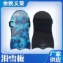 加厚大号拉绳爬犁滑雪板