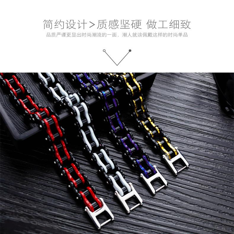 Opk Jewelry Titanium Steel Bracelet Wholesale European and American Style Retro Bicycle Stainless Steel Chain Personalized Versatile Men's Bracelet