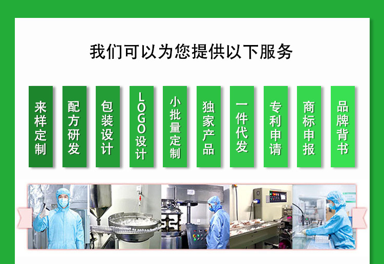 我们可以为您提供一下服务