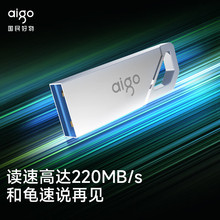 适用爱国者(aigo)128GB USB3.2高速U盘 U315 便携学生金属优盘