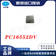 ԭ�b��Ʒ PC16552DV  PLCC-44����ͨ�î����������ӿ�оƬ �AоԴ