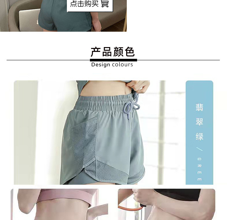 瑜伽短裤_06.jpg