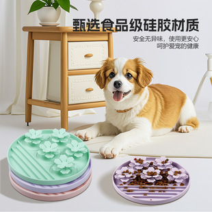 Cross-border New Silicone Pet Lick Pad Double Layer Cat's Claw Flower Lick Pad Anti-choking Dog Tray Sucker Eating Pad in stock