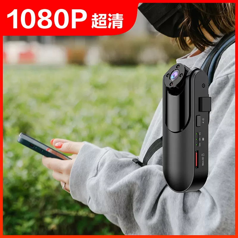 跨境新款随身口袋高清记录仪WIFI运动户外相机执法记录仪
