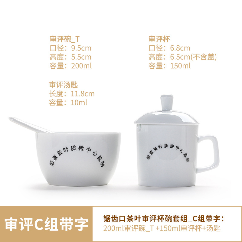 단어로 팀 그룹 C 검토