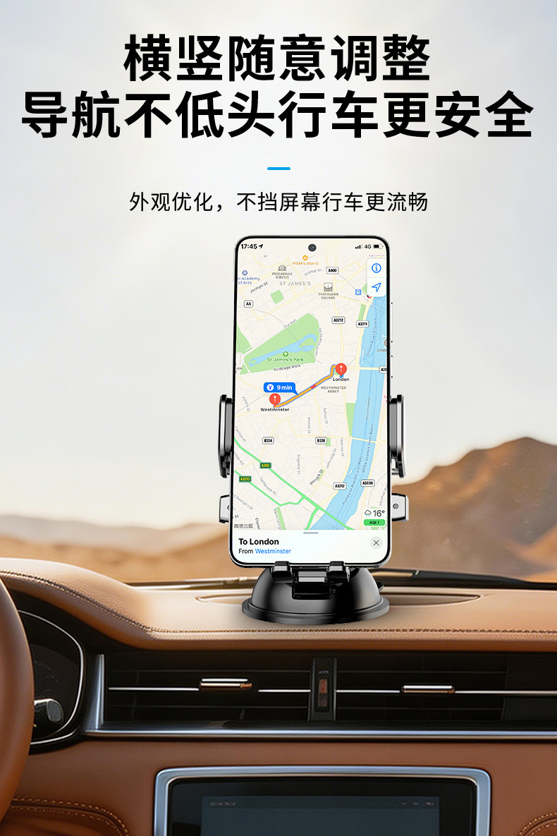 Cross-Border Car Mount with 360-Degree Rotation, Does Not Block the Air Vent, In-Car Navigation Phone Suction Cup Holder