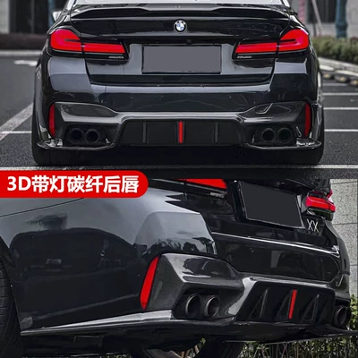 Spoiler: 540MP front lip carbon fiber M5