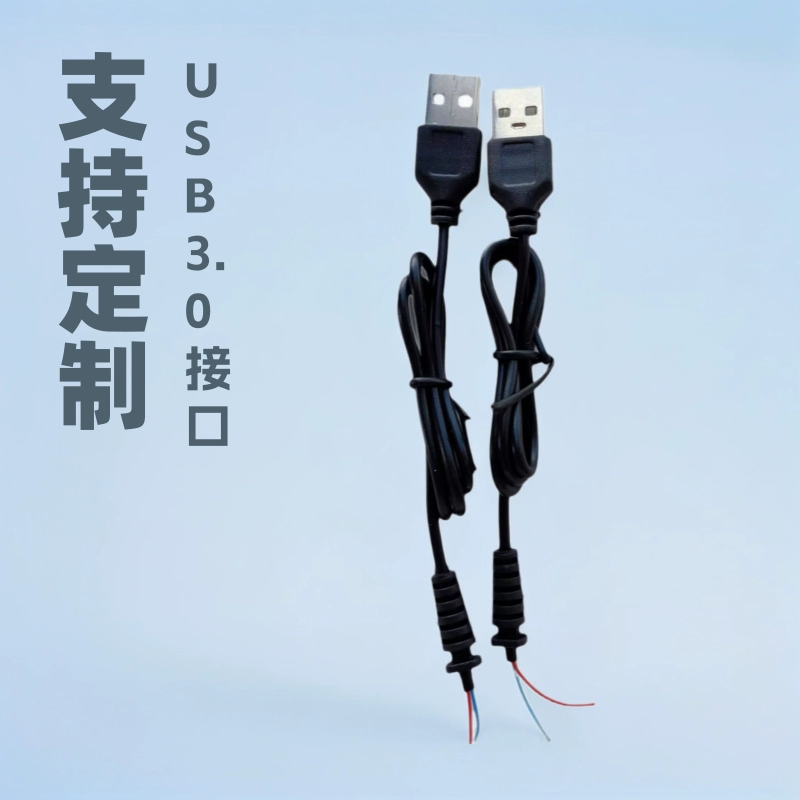 Одиночная головка USB-карта хвост 3*5 5*5*5 импульсная коробка различных небольших приборов специальной проводки
